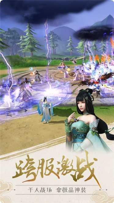 剑侠传奇超v版礼包