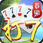 吕梁打七棋牌下载
