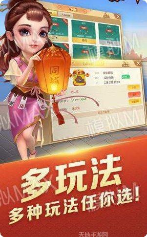 进贤聚友棋牌玩法介绍