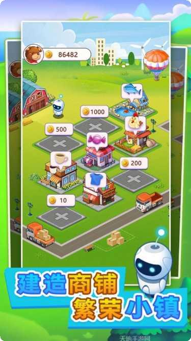 迷你城市模拟器Pocket City最新版本