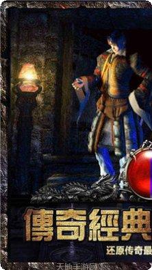 散人复古冰雪装备获取