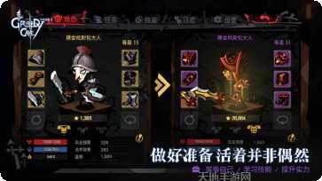 贪婪洞窟魅族版礼包