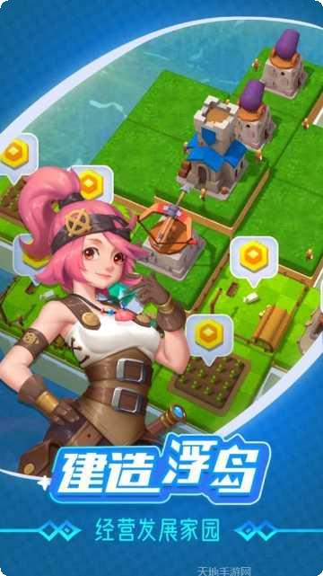 Angry Flowers游戏评测