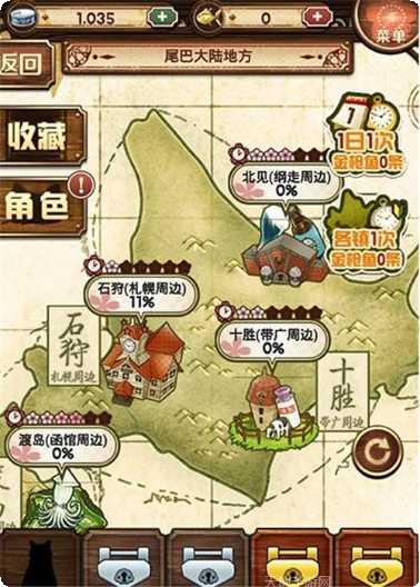 不可思议的连连看攻略