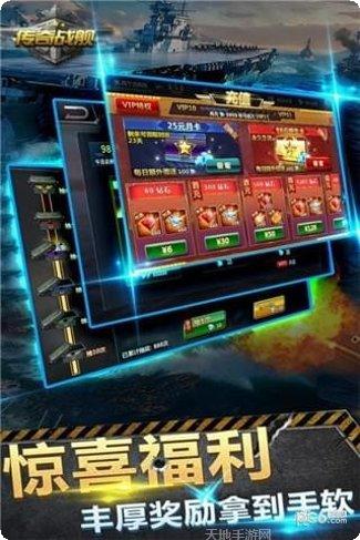 传奇战记冰雪下载