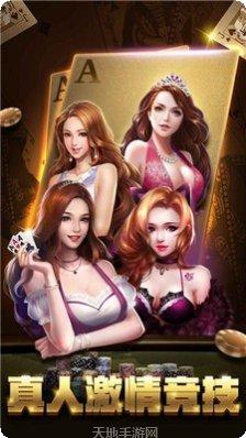 金四喜棋牌游戏攻略