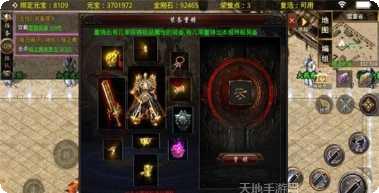 英雄复仇者最新版本