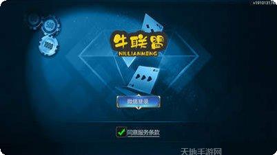 河源百搭麻将玩法