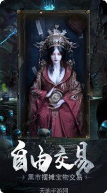 梦幻封神果盘版下载