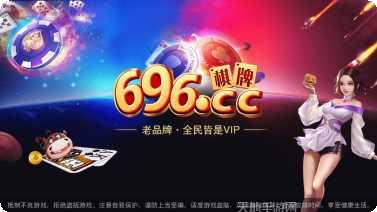 云帆麻将技巧分享