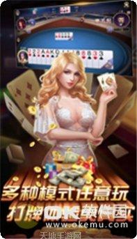 畅恩棋牌最新版本