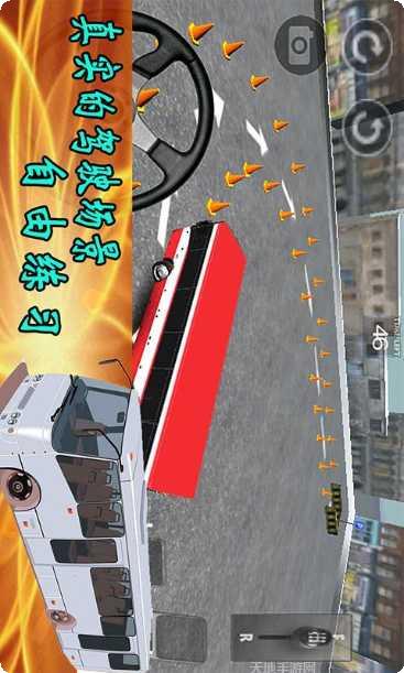 模拟开飞机3D安卓版