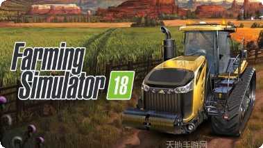 模拟农场16最新版本