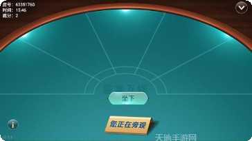 58东北棋牌玩法