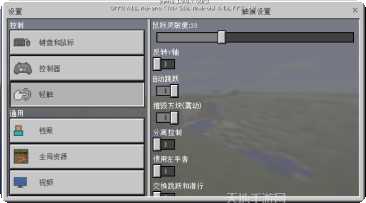 我的世界0.14.0测试版更新内容