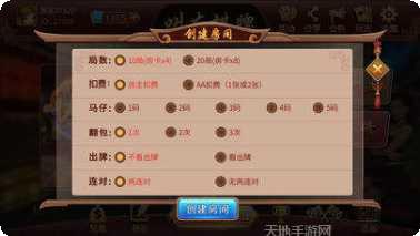 叫友棋牌在线玩