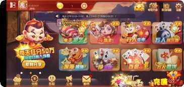 宝兴汇棋牌下载地址