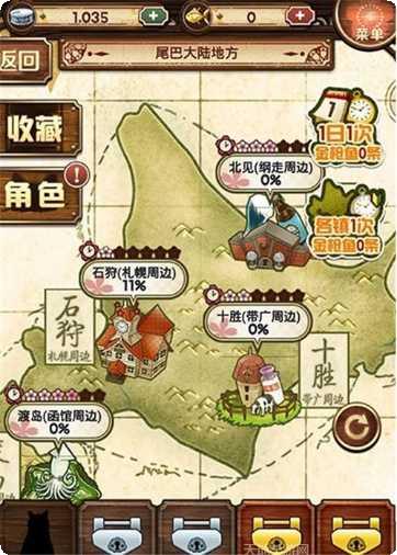 不可思议的连连看最新版本