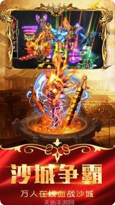 顺玩传奇2攻略大全