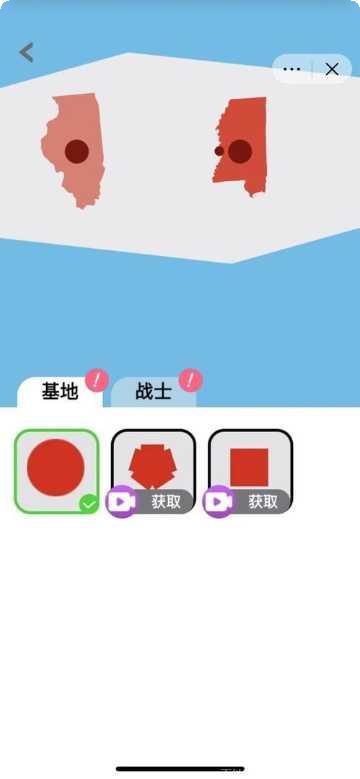 征服世界决战沙场英雄