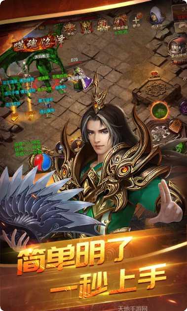 主宰传奇1.85英雄崛起激活码