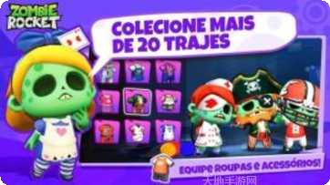 Zombotica僵尸生存技巧