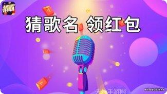 王者猜题无限钥匙版攻略