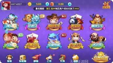 龙族棋牌玩法介绍