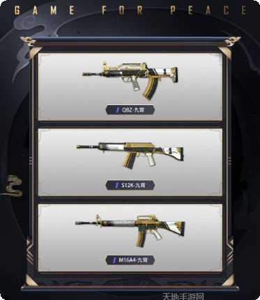 和平精英桥头50v50模式技巧