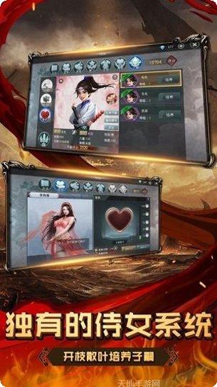 我要成为包租婆游戏攻略