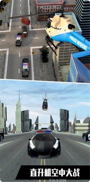 直升飞机拯救模拟器最新版本