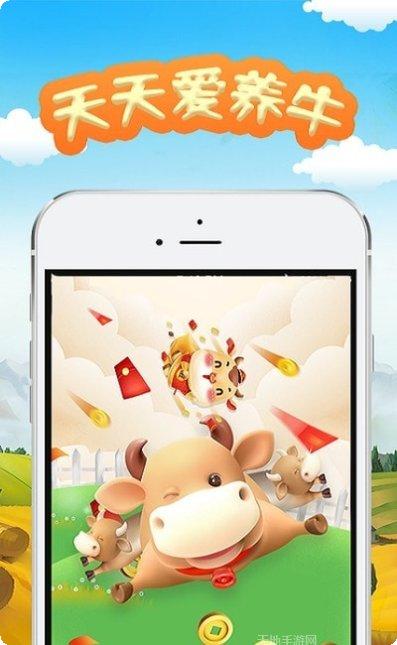 天天爱宿州麻将攻略