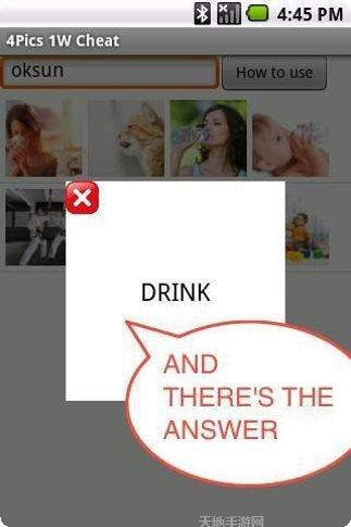 看图猜歇后语单机版好玩吗