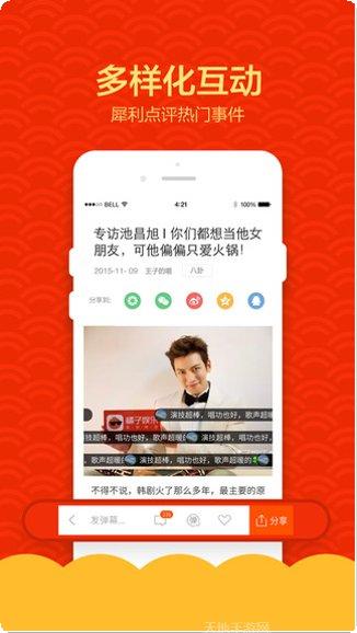 橘子娱乐玩法介绍