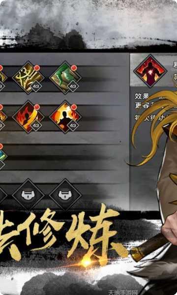 九阴九阳装备获取