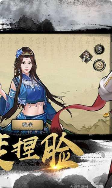 九阴九阳副本挑战