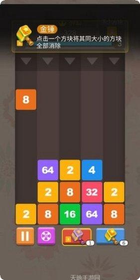 球球碰碰乐下载