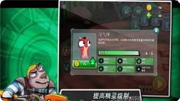 斯拉格精灵保护者战队最新版本