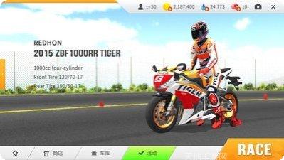 真实摩托3安卓版