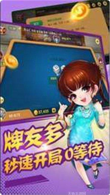 边锋辽宁麻将玩法