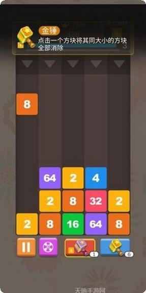 球球碰碰乐技巧分享