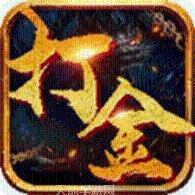 至尊火龙魔幻传奇角色介绍