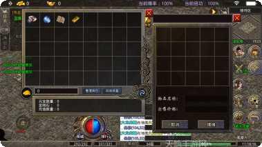 至尊火龙魔幻传奇最新版本