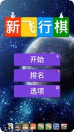 喜来乐棋牌游戏下载