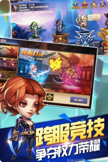 英雄迷城九游版最新活动