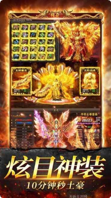 寒冰复古传奇玩家交流