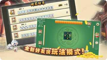 棋乐无穷攻略分享