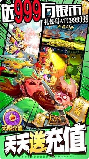 作妖计商城版最新版本下载