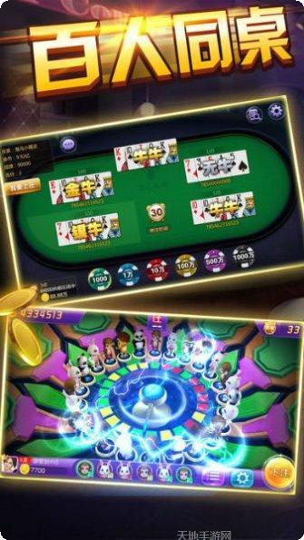 雅尊棋牌安卓版