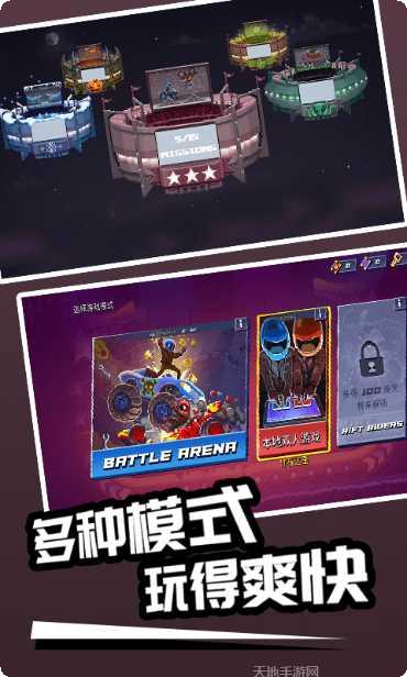 Drive Club MultiPlayer游戏攻略